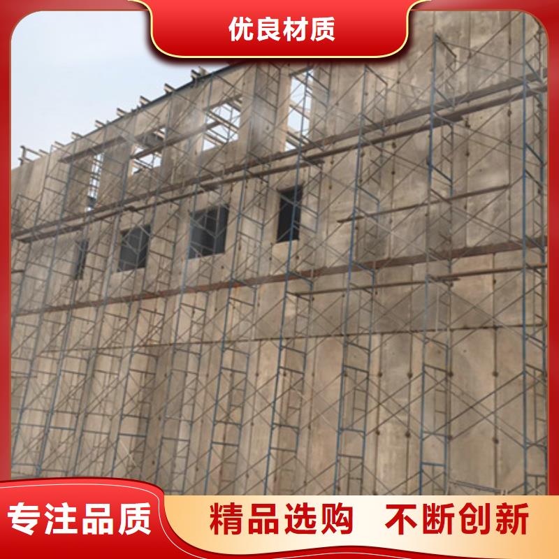 輕質(zhì)外墻板-輕質(zhì)外墻板來電咨詢