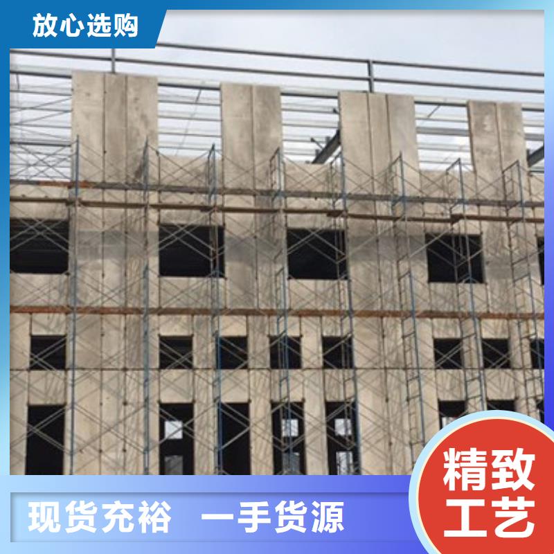 定做輕質(zhì)外墻板的廠家同城廠家