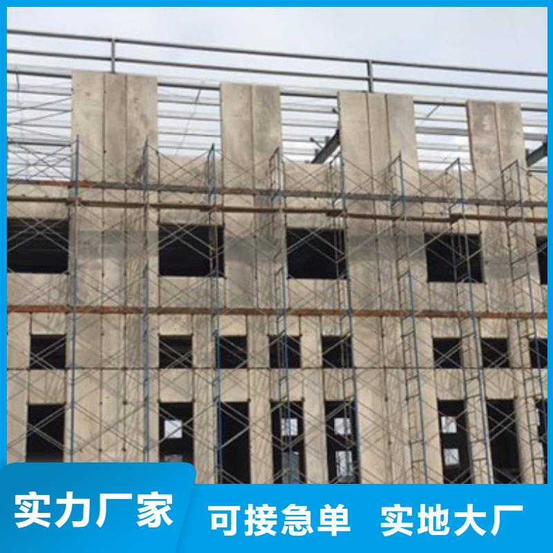 重信譽(yù)輕質(zhì)外墻板廠家放心選購