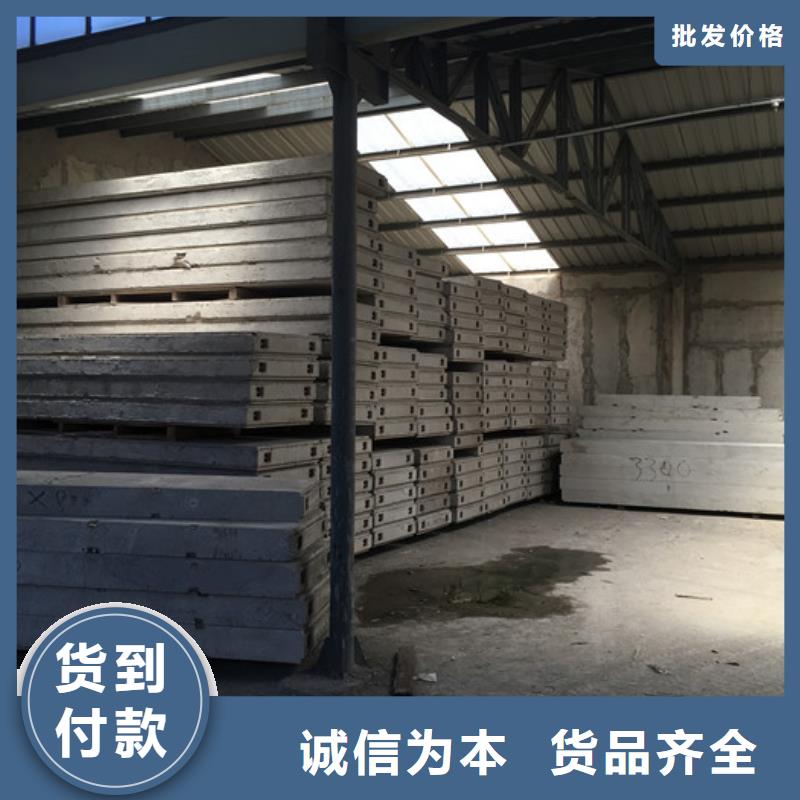 輕質(zhì)外墻板優(yōu)惠幅度大按需定制