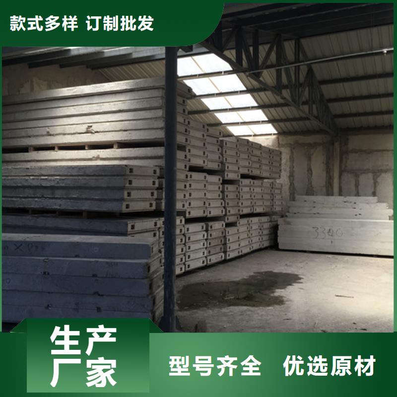優(yōu)惠的輕質(zhì)外墻板批發(fā)商