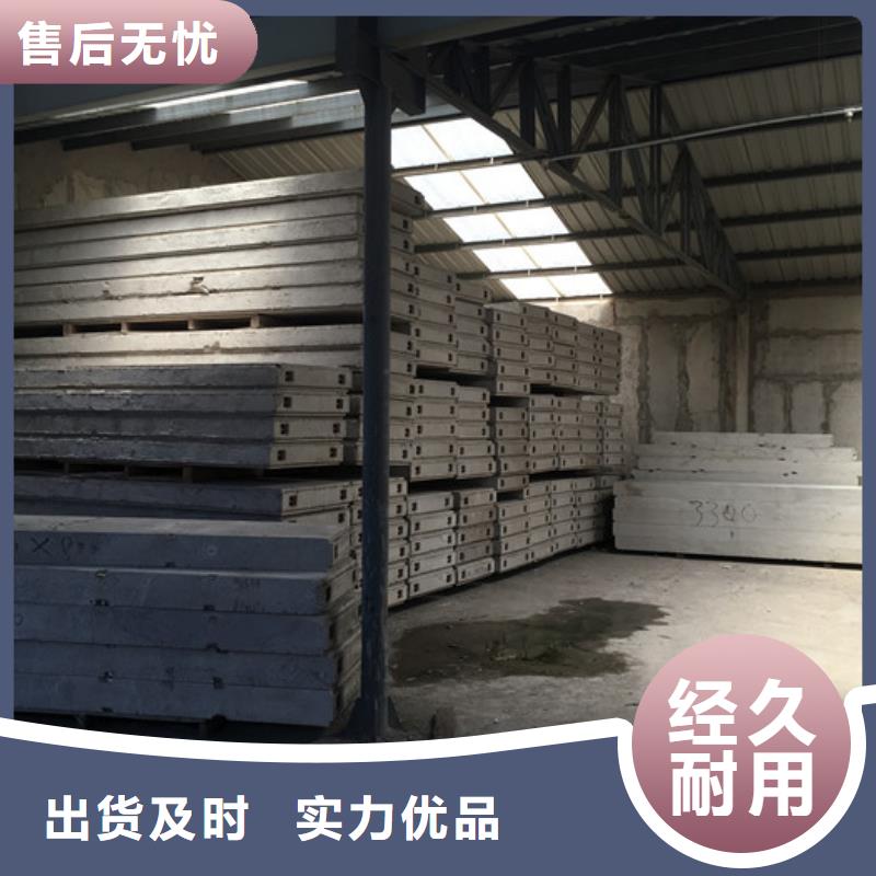 輕質(zhì)外墻板可按需定做實(shí)力廠家直銷(xiāo)