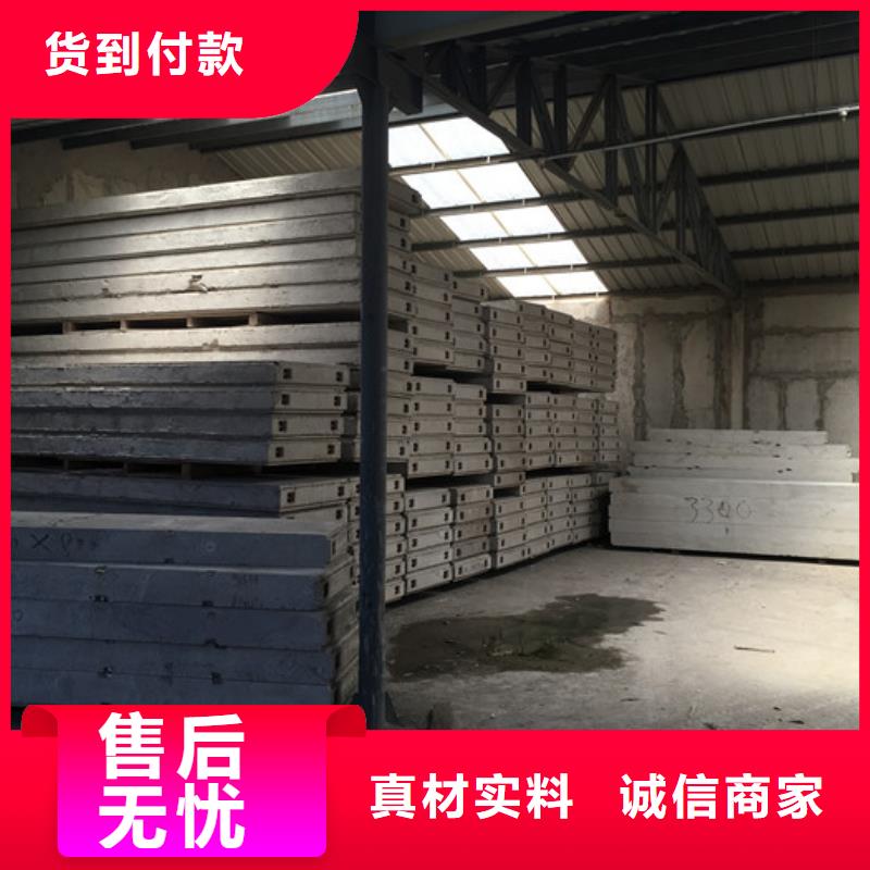 輕質(zhì)外墻板優(yōu)惠促銷