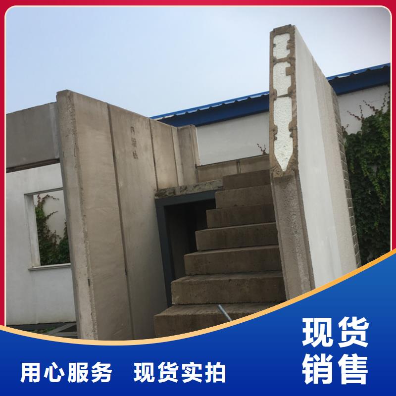 輕質外墻板正規(guī)工廠有保障一手價格