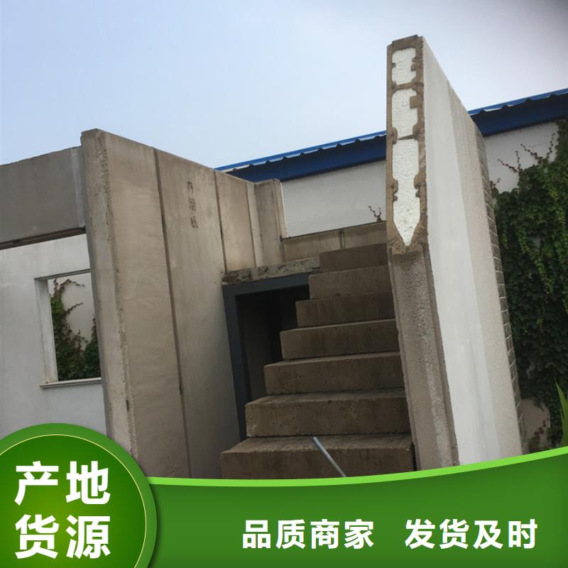 輕質(zhì)外墻板-大家一致的選擇！