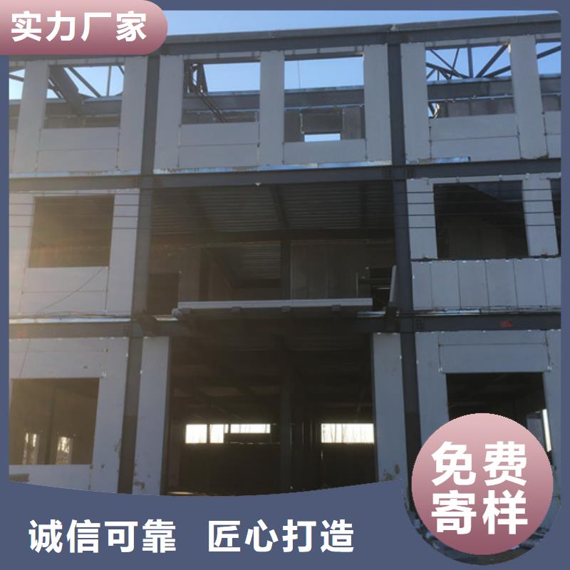 輕質(zhì)外墻板價(jià)格行情商家