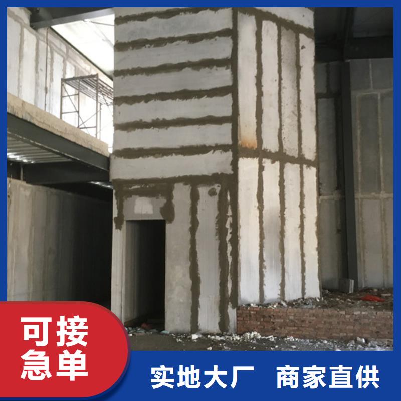輕質(zhì)外墻板承接同城貨源