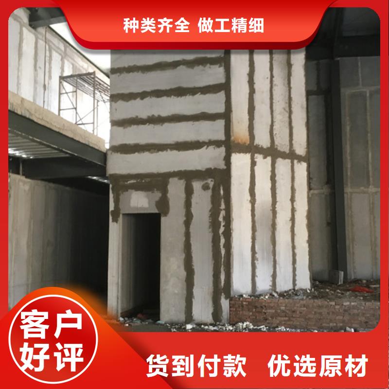 輕質(zhì)外墻板訂制當(dāng)?shù)毓? width=