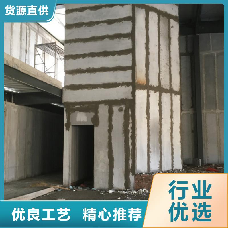 采購輕質(zhì)外墻板必看-售后保障打造好品質(zhì)