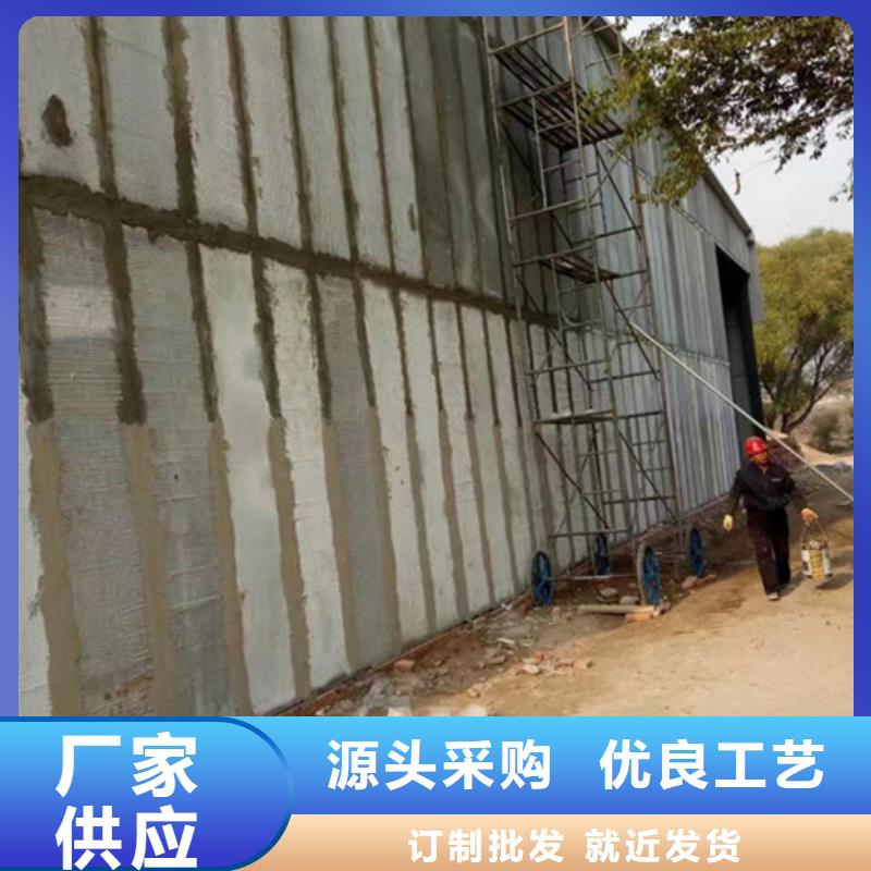 輕質(zhì)外墻板廠(chǎng)家、定制輕質(zhì)外墻板滿(mǎn)足您多種采購(gòu)需求