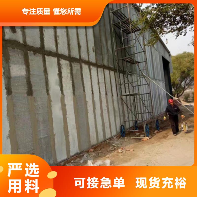 【輕質(zhì)外墻板廠家】_輕質(zhì)外墻板價(jià)格的圖文介紹