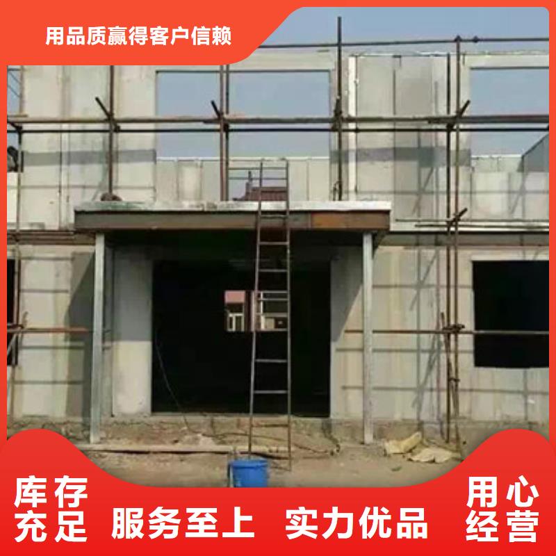 輕質(zhì)外墻板-高質(zhì)量輕質(zhì)外墻板同城供應(yīng)商