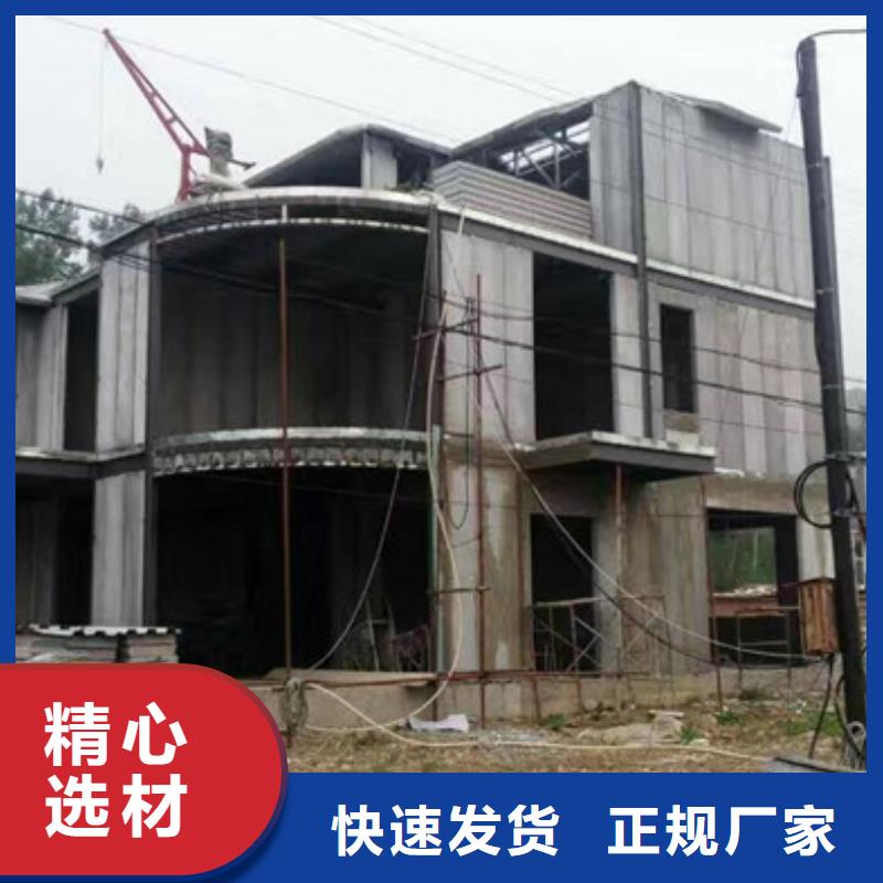 專業(yè)銷售輕質(zhì)外墻板-放心