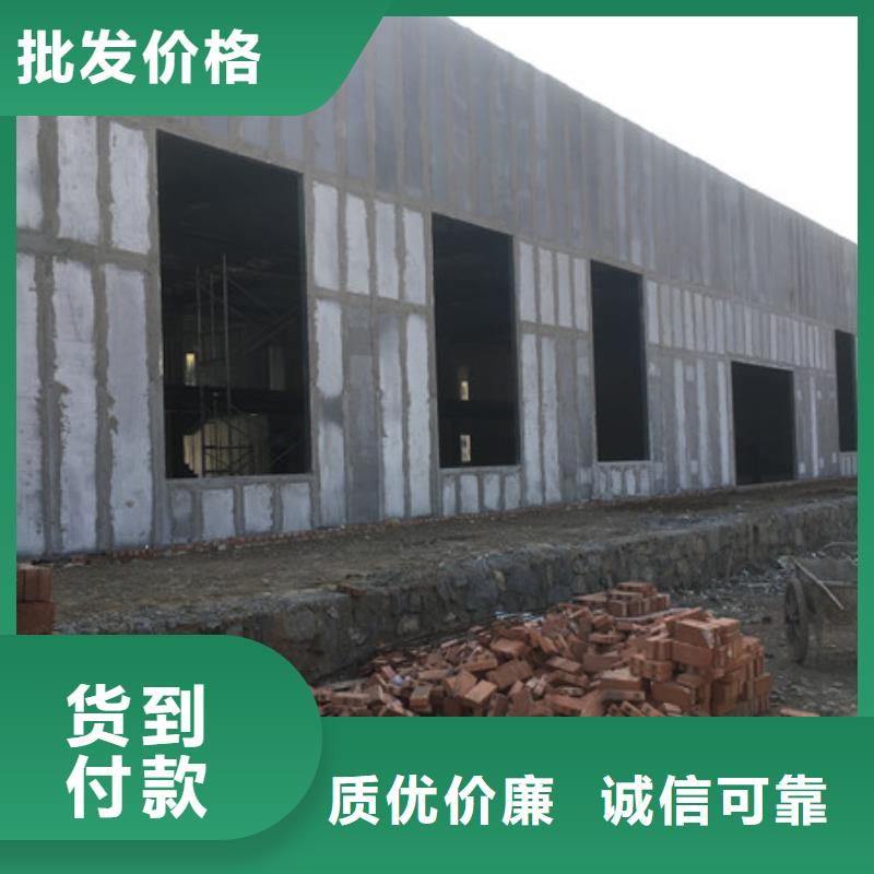 規(guī)格全的輕質(zhì)外墻板實體廠家