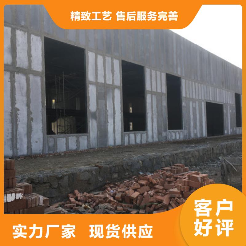 輕質(zhì)外墻板-歡迎您同城貨源