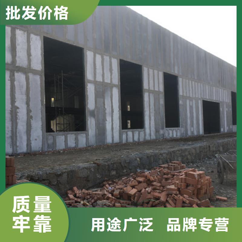 誠信的輕質外墻板生產(chǎn)廠家制造生產(chǎn)銷售