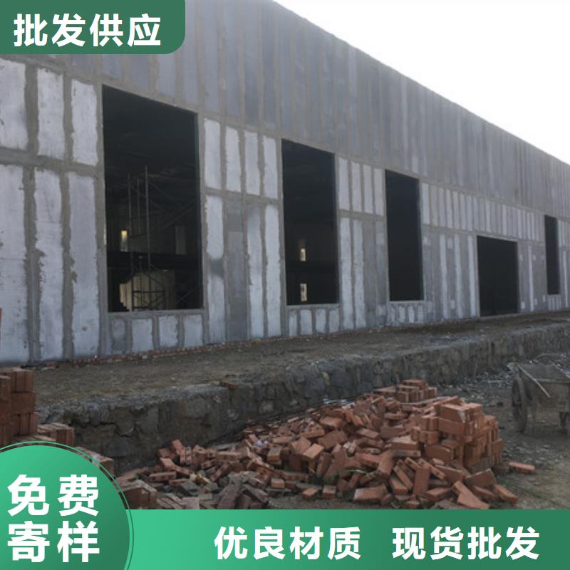 輕質(zhì)外墻板生產(chǎn)銷售當(dāng)?shù)貜S家