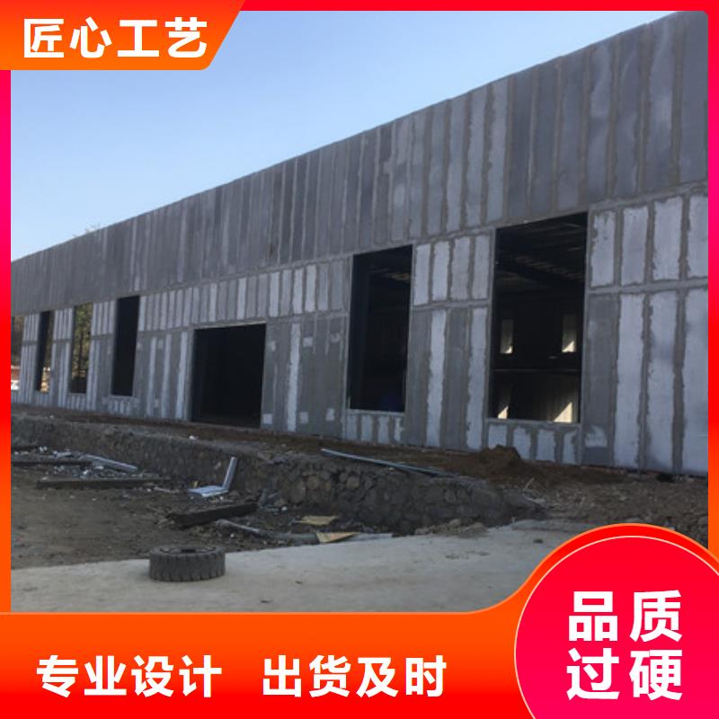 輕質(zhì)外墻板-輕質(zhì)外墻板值得信賴廠家批發(fā)價