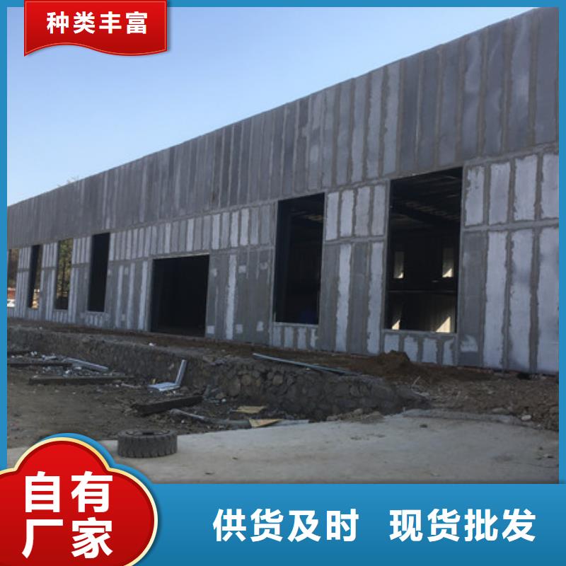 輕質(zhì)外墻板優(yōu)質(zhì)廠家
