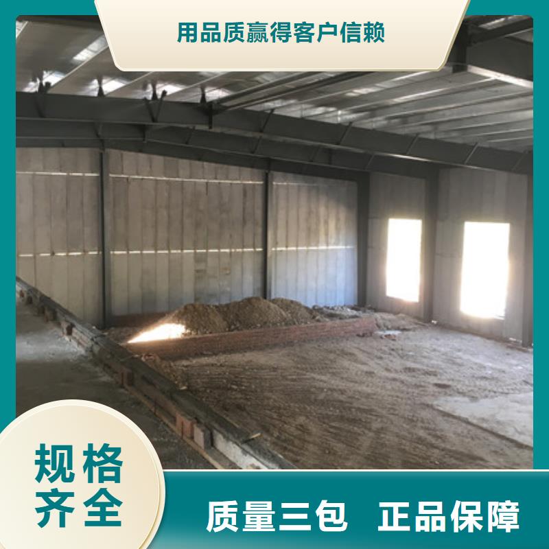 輕質(zhì)外墻板-輕質(zhì)外墻板廠家批發(fā)快捷物流