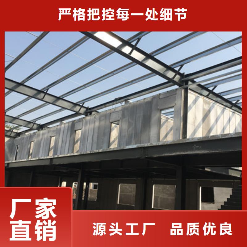 輕質(zhì)外墻板-點(diǎn)擊咨詢本地供應(yīng)商