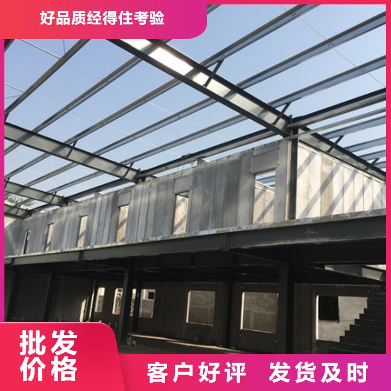 輕質(zhì)外墻板公司-加工廠就近發(fā)貨