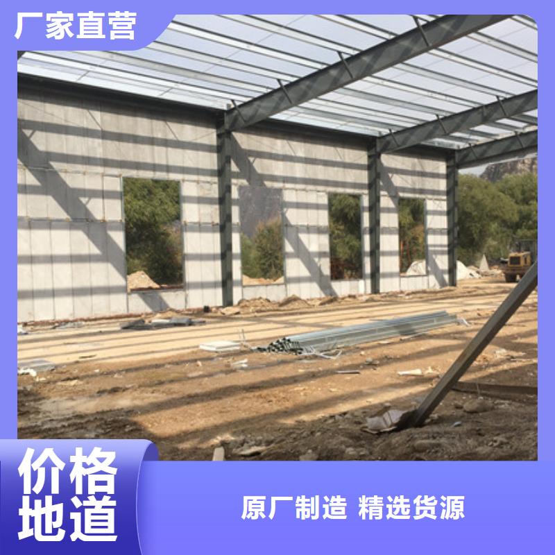 免費(fèi)寄樣#輕質(zhì)外墻板#廠家