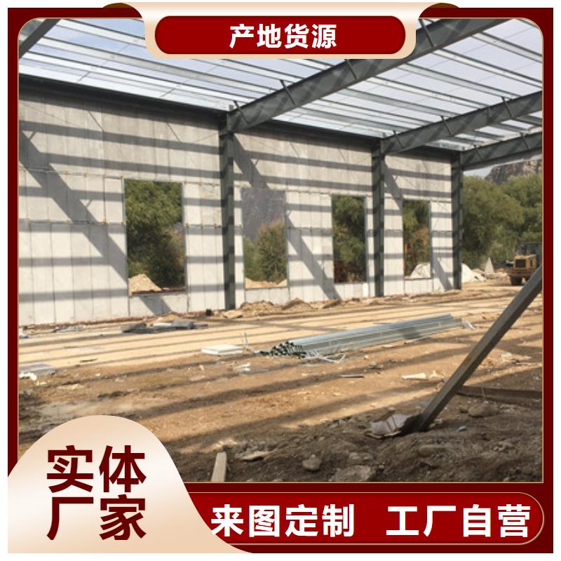 生產輕質外墻板的公司