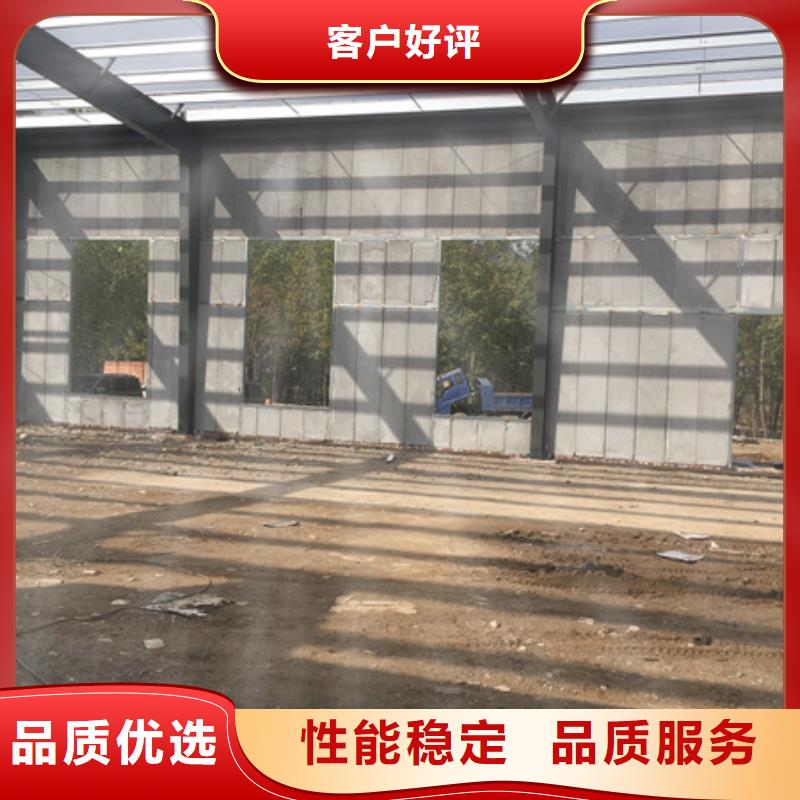 輕質(zhì)外墻板企業(yè)-經(jīng)營豐富支持加工定制