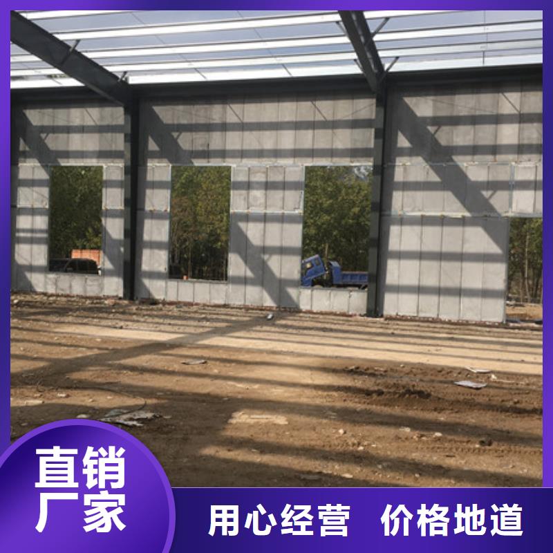 輕質(zhì)外墻板-我們只做高品質(zhì)現(xiàn)貨直發(fā)