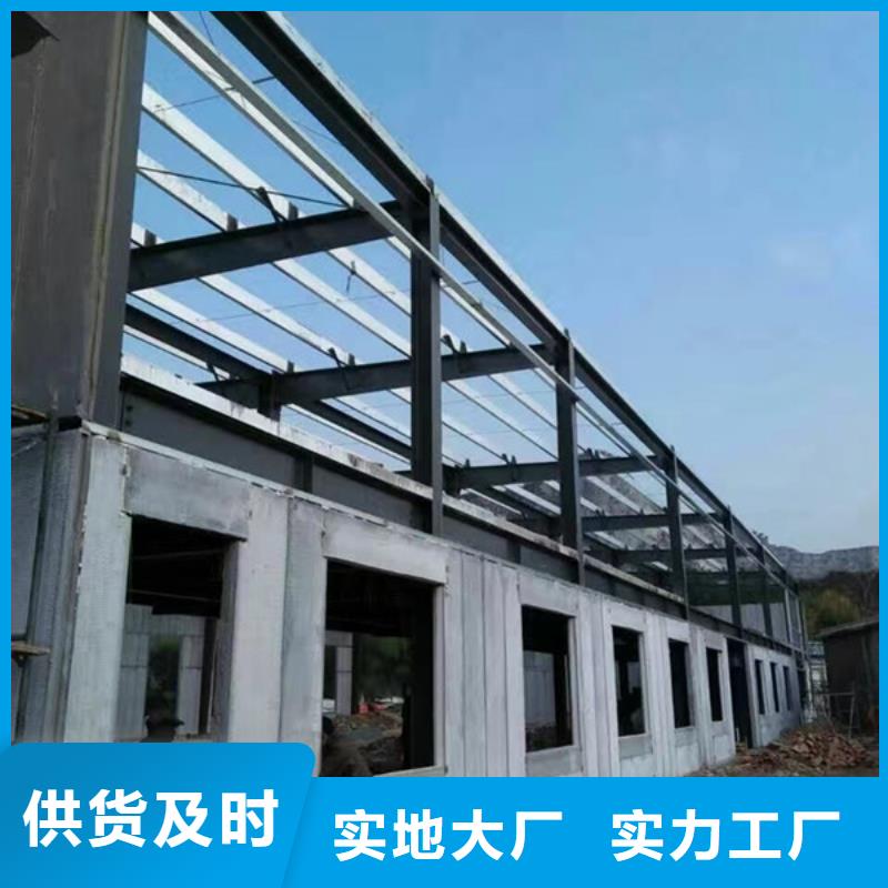 #輕質(zhì)外墻板#選擇我們加工定制