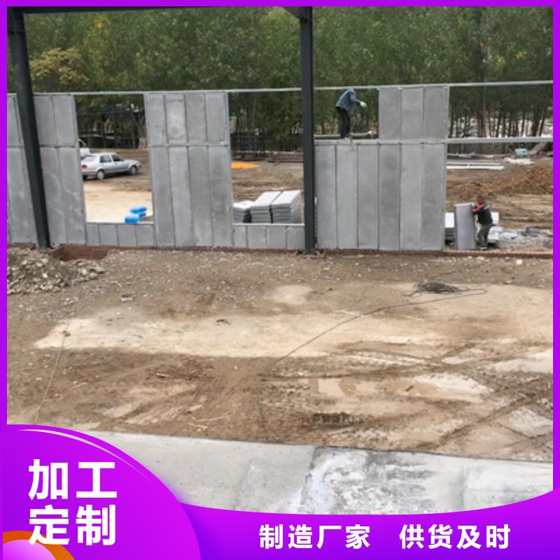 輕質外墻板廠家現(xiàn)貨定做