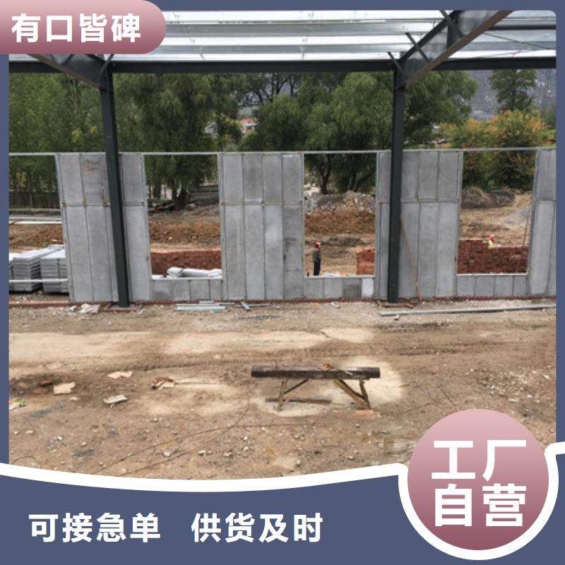 輕質(zhì)外墻板價格美麗