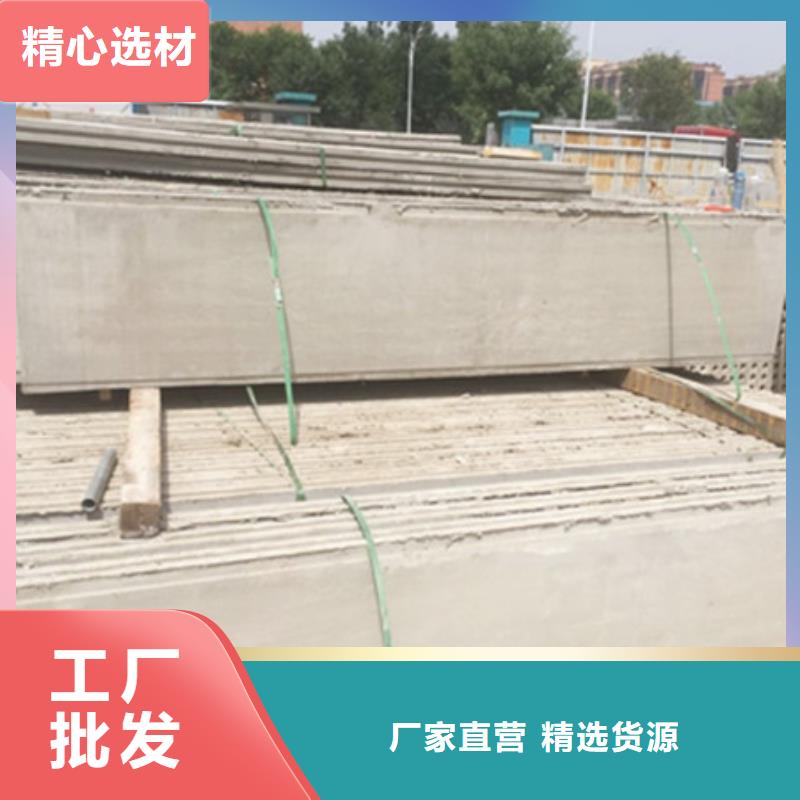 輕質(zhì)外墻板來電報(bào)價(jià)