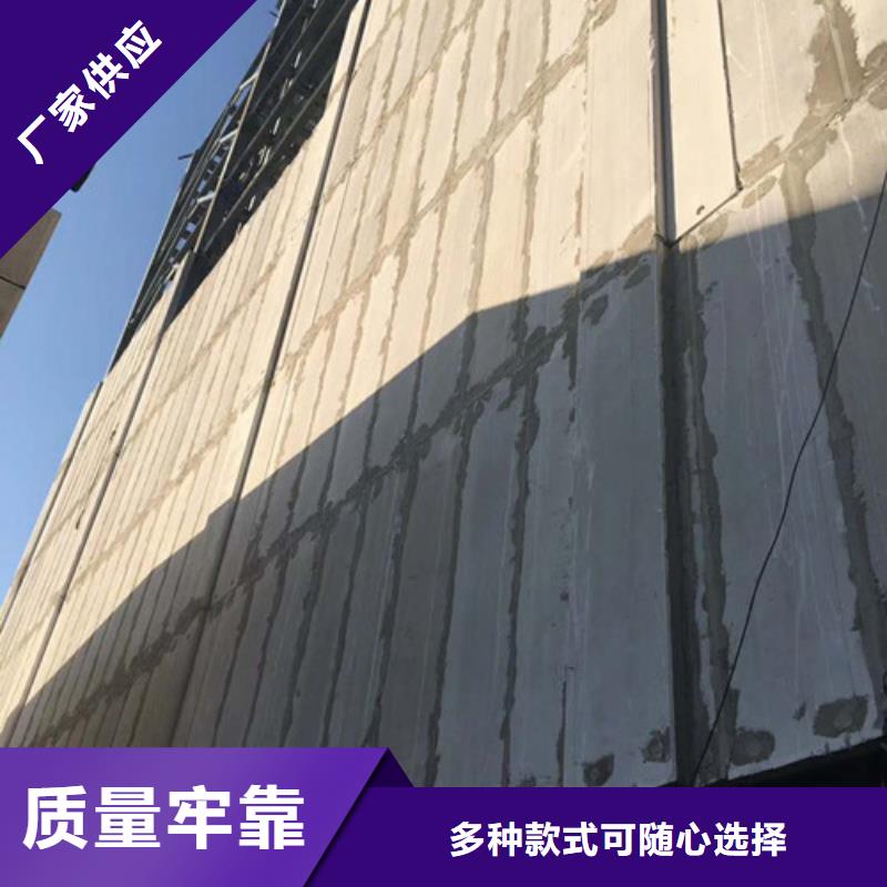 輕質(zhì)外墻板優(yōu)惠促銷