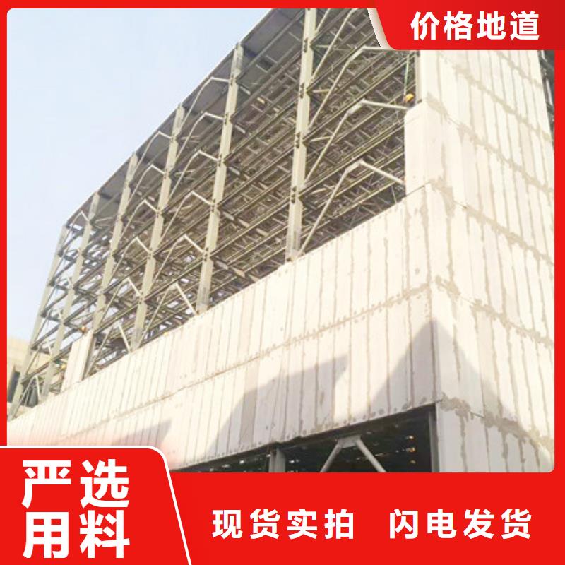 輕質(zhì)外墻板來電報(bào)價(jià)