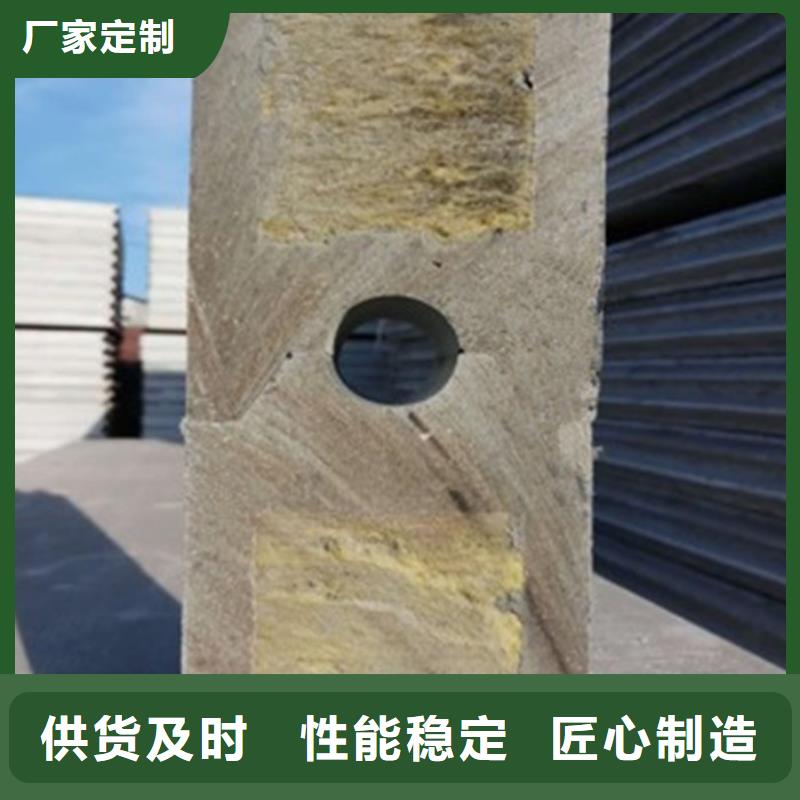 輕質防火墻板-發(fā)貨迅速
