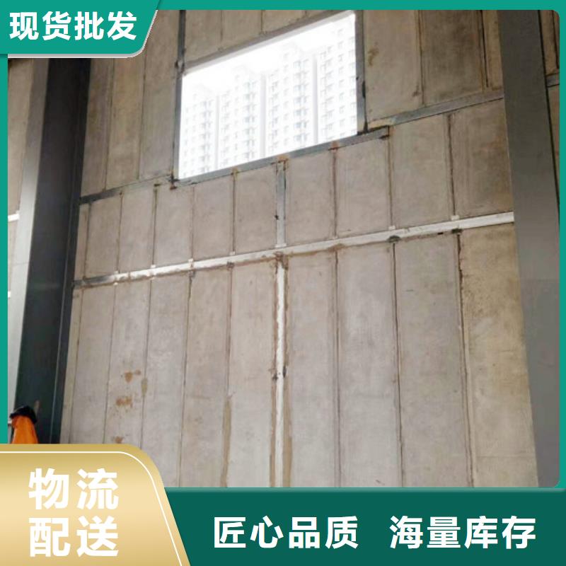 #輕質(zhì)防火墻板#廠家現(xiàn)貨