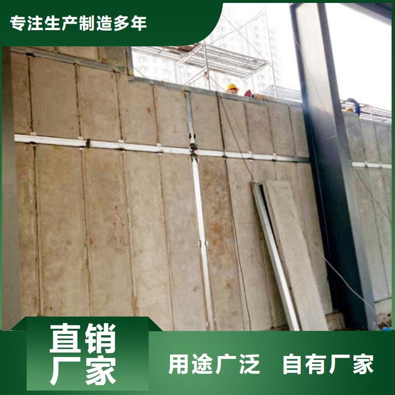 供應批發(fā)輕質防火墻板-保量本地服務商