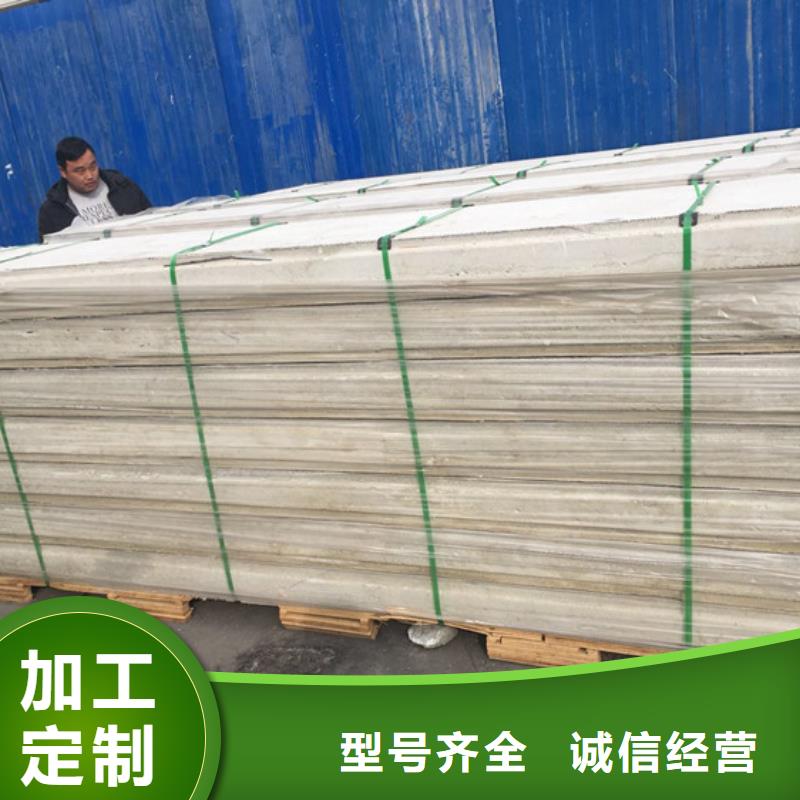 輕質(zhì)防火墻板-輕質(zhì)防火墻板全國(guó)直銷專業(yè)生產(chǎn)團(tuán)隊(duì)