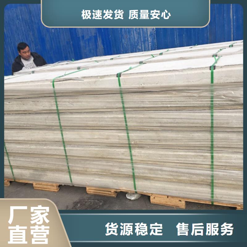 輕質(zhì)防火墻板行業(yè)資訊同城品牌