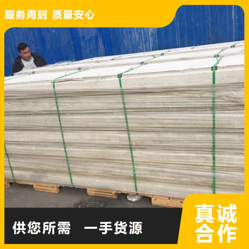 輕質(zhì)防火墻板可隨時發(fā)貨