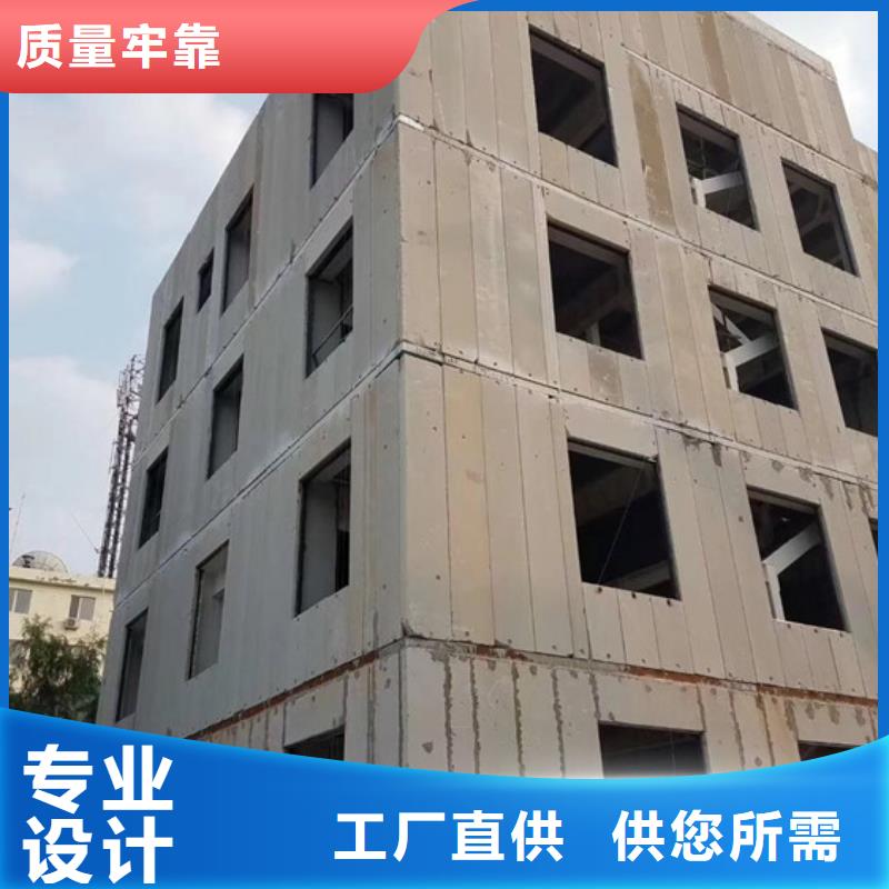 #輕質(zhì)防火墻板#廠家現(xiàn)貨