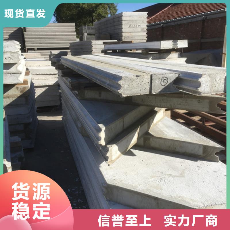 輕質(zhì)防火墻板優(yōu)品當(dāng)?shù)刎浽? />
                                <div   id=