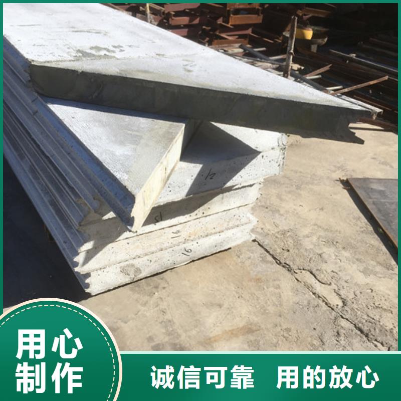 輕質(zhì)防火墻板貨真價(jià)實(shí)超產(chǎn)品在細(xì)節(jié)
