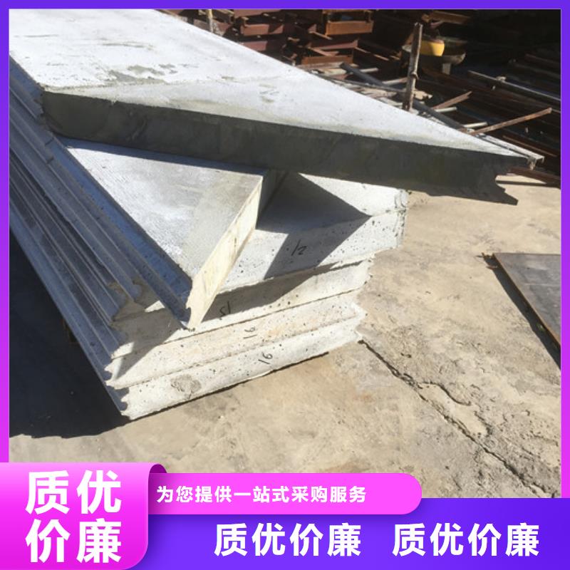 歡迎訪問#輕質(zhì)防火墻板#實體廠家實拍品質(zhì)保障