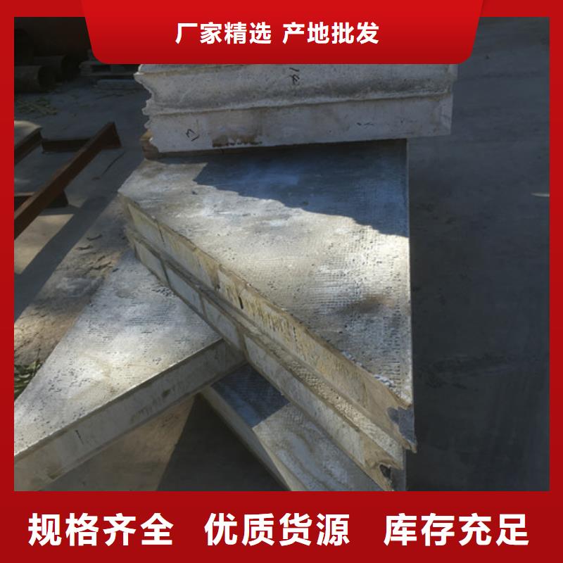 輕質(zhì)防火墻板品質(zhì)與價格同行