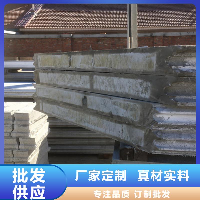 值得信賴的輕質(zhì)防火墻板生產(chǎn)廠家