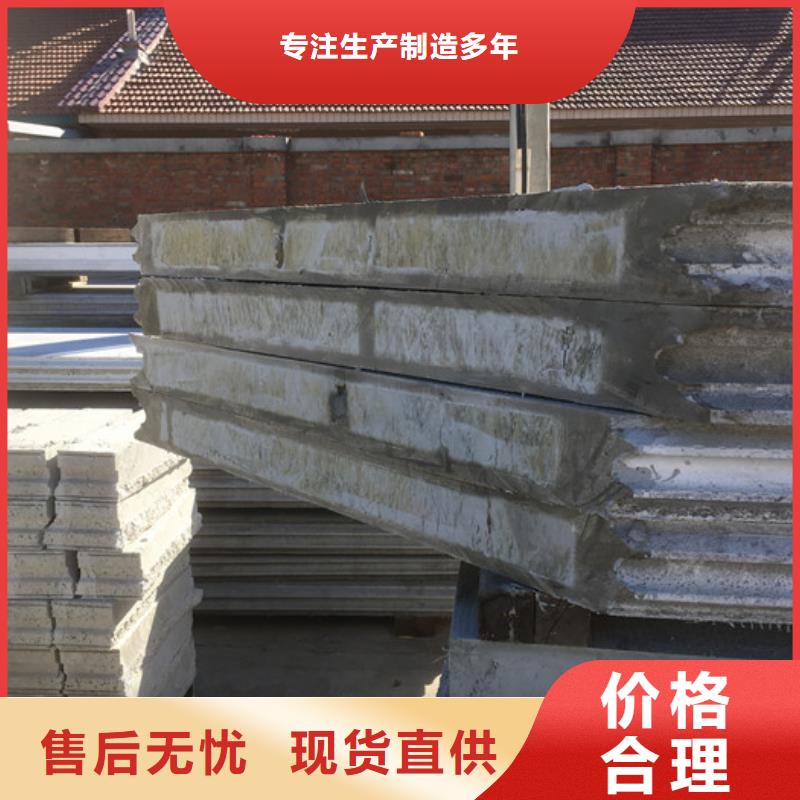 輕質(zhì)防火墻板廠家批發(fā)零售