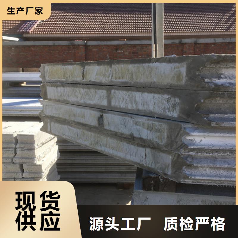 輕質(zhì)防火墻板公司報價
